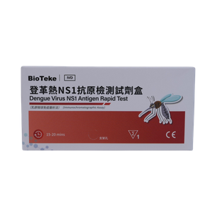 Szybki test na antygen wirusa dengi NS1 (test immunochromatograficzny)